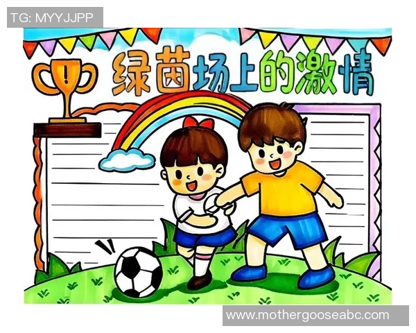 足球嘉年华画：激情与梦想交织的绿茵盛宴之旅
